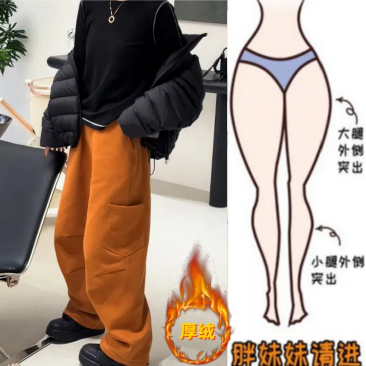 格洛森冬季新款高腰显瘦宽松阔腿卫裤时尚百搭加绒加厚洋气休闲裤