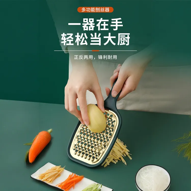 双面刨丝器家用刨丝器多功能土豆丝切丝器擦丝器不锈钢蔬菜刮丝板