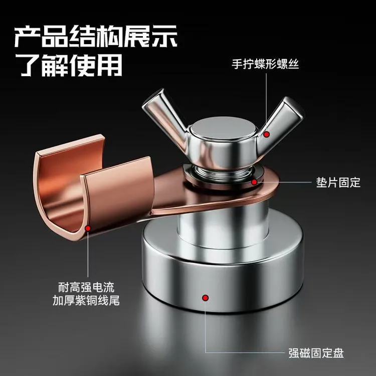 缘微 强磁搭铁神器烧不烂电焊机地线钳子手动焊接工具焊机地线强
