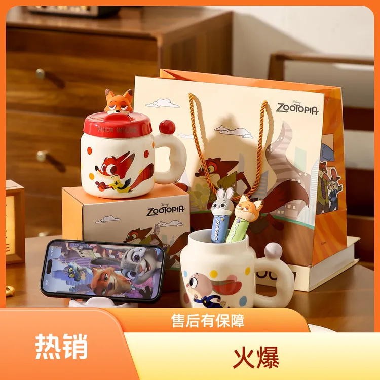 【朱迪尼克手机支架杯】带盖情侣闺蜜马克杯家用陶瓷咖啡杯生日礼物