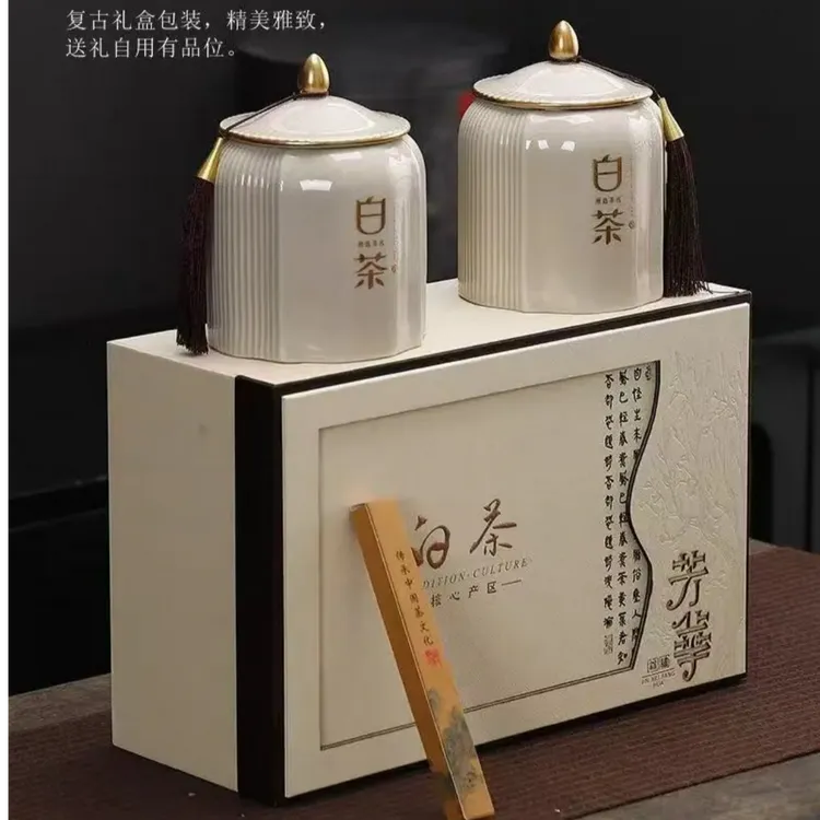 【芳华-奶白珍稀茶】【京东送达】新珍稀白茶正宗兰花香茶叶礼盒送礼
