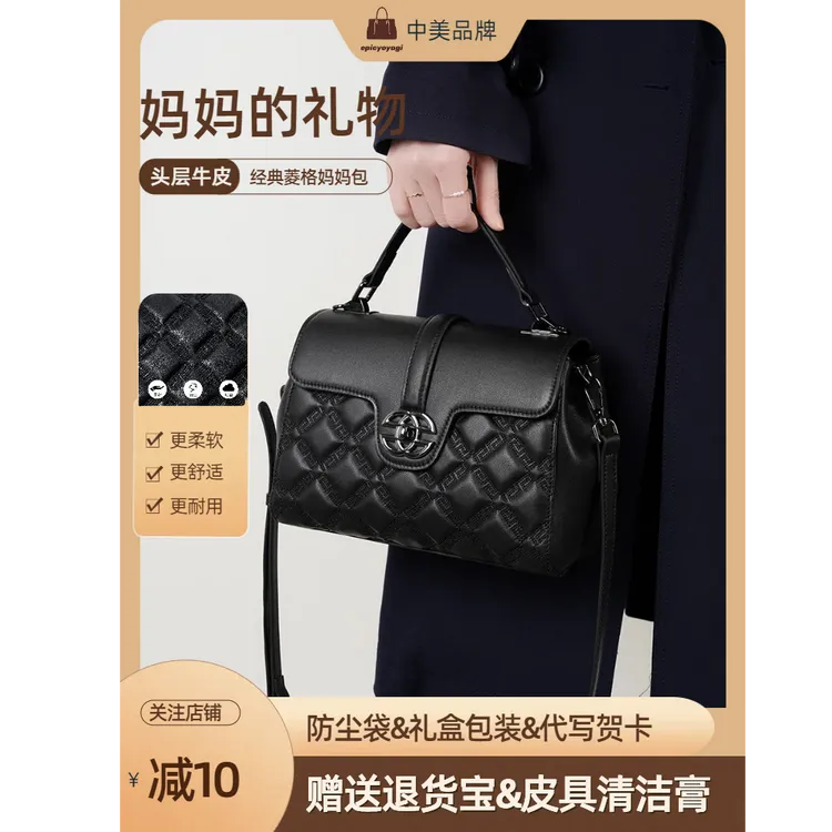 头层牛皮时尚菱格潮款斜挎包女士通勤真皮大容量斜挎包高级手提包