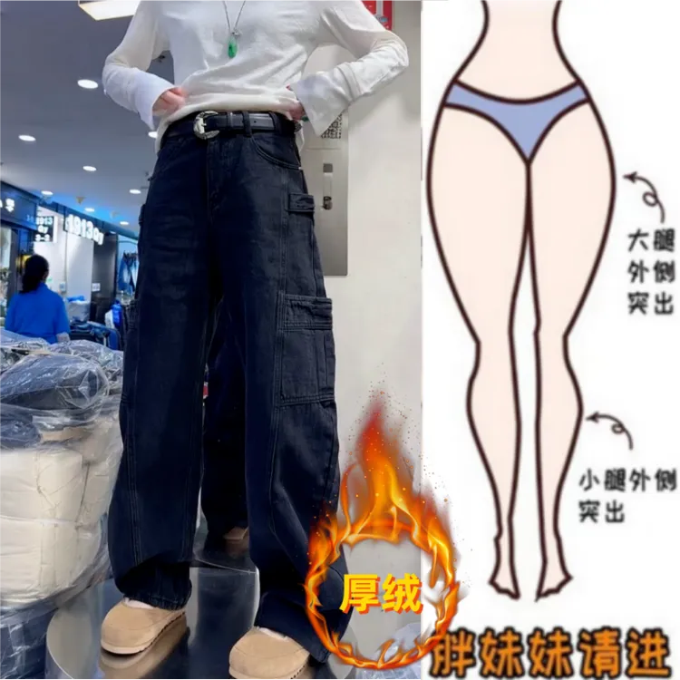 格洛森女秋冬新款高腰显瘦设计感时尚百搭加绒加厚宽松阔腿牛仔裤