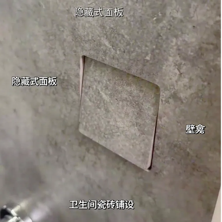 隐藏式面板及卫生间瓷砖铺设必备工具清单