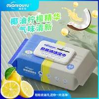 涵泽爸妈专属棉柔兔厨房湿巾80片3大包快速清洁去油污家用大包装