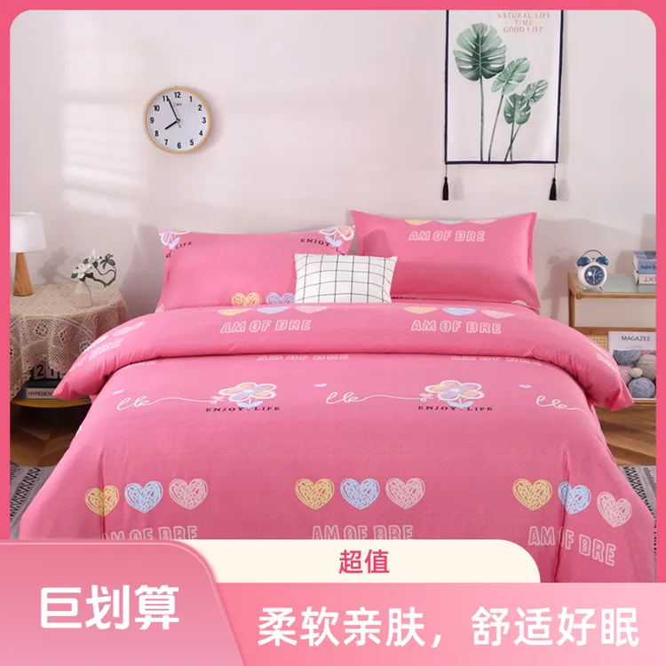 被套单件不起球斜纹150x200x230学生宿舍单双人被罩亲肤裸睡被罩