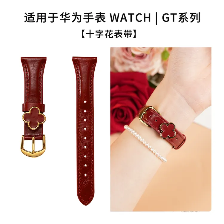 新款十字花油蜡皮表带适用华为gt6手表带GT5女款轻奢高级18MM表带