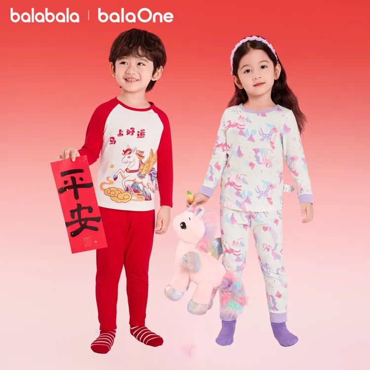 【balaOne】巴拉巴拉童装儿童内衣套装男女童2026新款秋冬衣秋裤