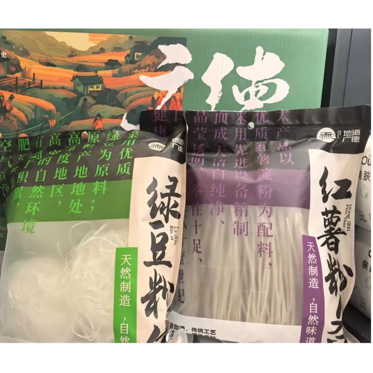 地道广德 粉丝礼包