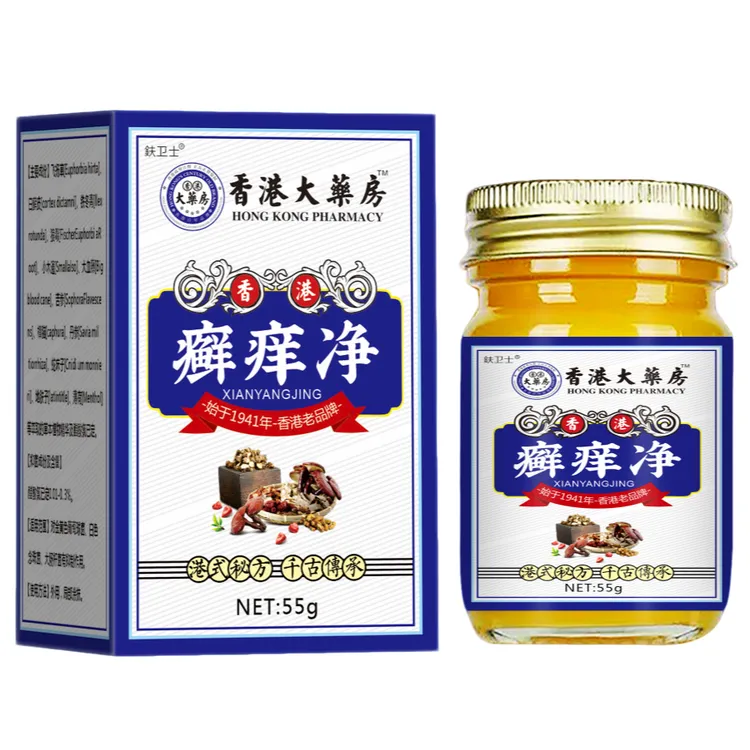 【香港廯痒净】牛皮廯肤顽固手足体股廯红点止痒大腿内侧痒外用乳膏