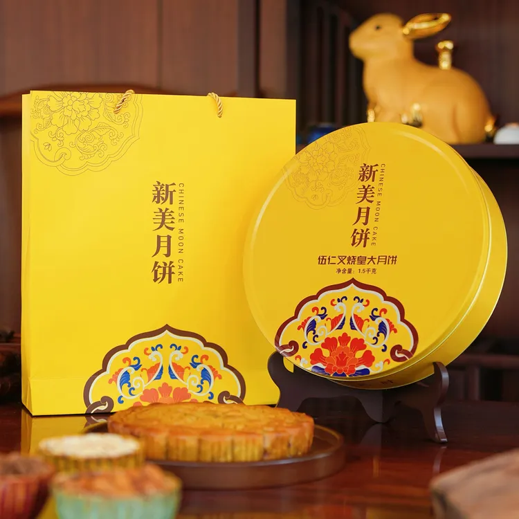 叉烧皇大饼礼盒特色风味精美送礼佳品