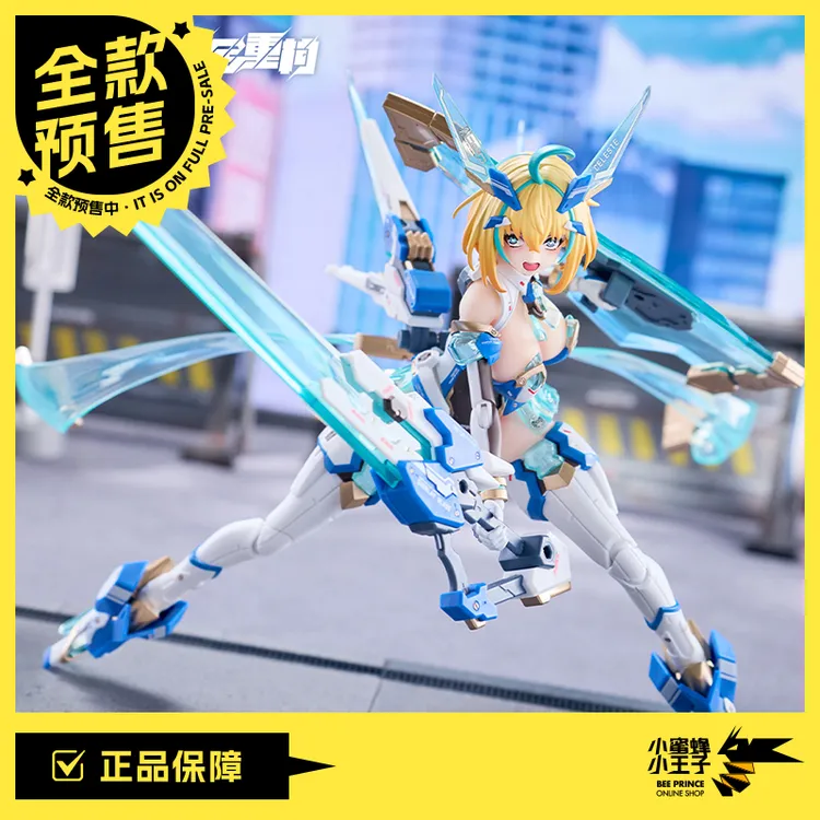 【全款预售】核金重构 1/9 索菲亚· F· 希琳 碧蓝兔子Ver 可动人偶