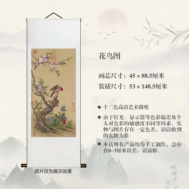 【精品复仿】郎世宁《花鸟图》艺术微喷复刻装裱玄关装饰画