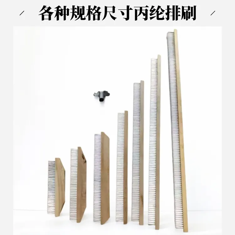各种规格尺寸丙纶专用排刷耐用耐磨
