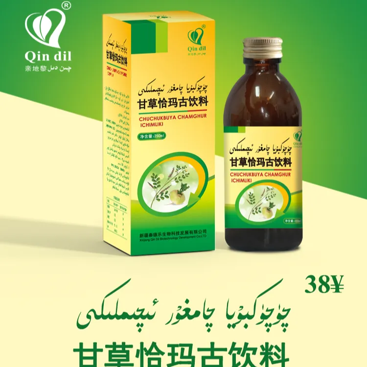 Qamgur eqimliki恰玛古饮料 
