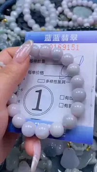 【闪购商品】翡翠颈饰未镶嵌闪购0169151