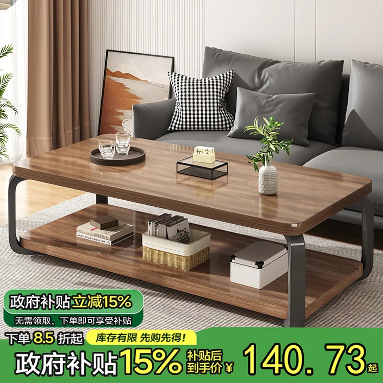 茶几客厅家用2025新款办公室小户型茶桌现代简约出租屋双层茶几桌