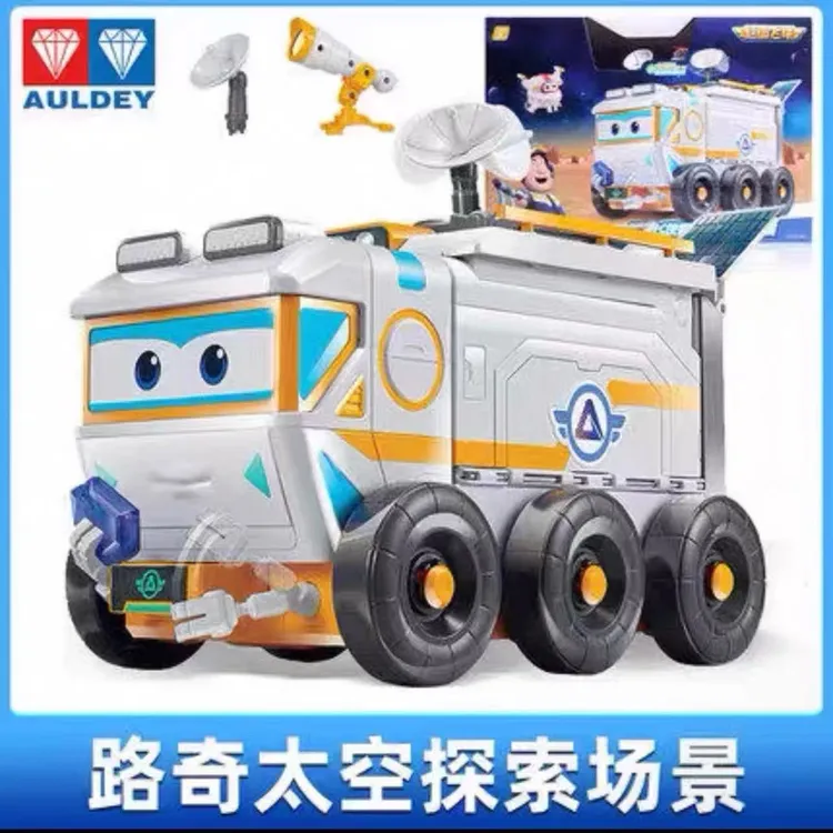 AULDEY/奥迪双钻超级飞侠声光基地机器人大保喷雾大壮路奇太空车V