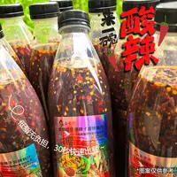 西双版纳酸辣傣味凉拌料理汁柠檬舂鸡脚调料泰式轻食简餐生腌汁