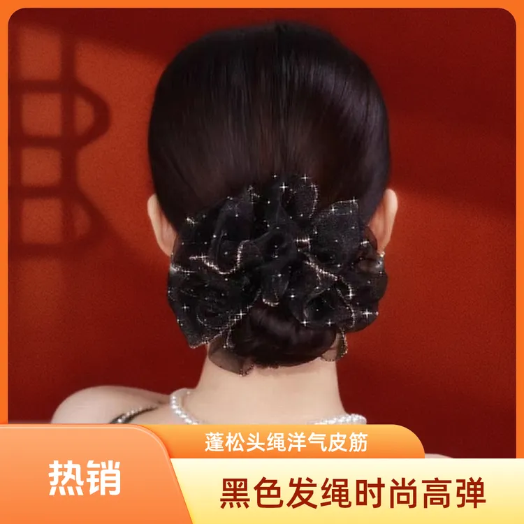 2023爆款洋气黑色蓬松发绳女新款花苞头绳高弹力大肠发圈皮筋头饰