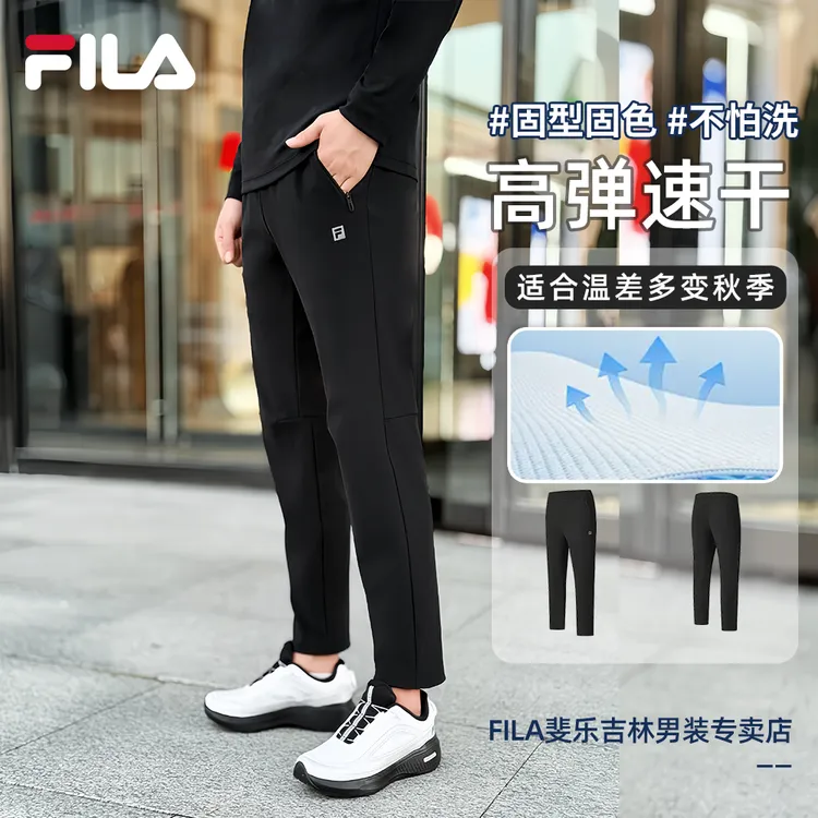 Fila/斐乐男士长裤【质感经编】秋冬新款舒适运动直筒裤A11M531608F