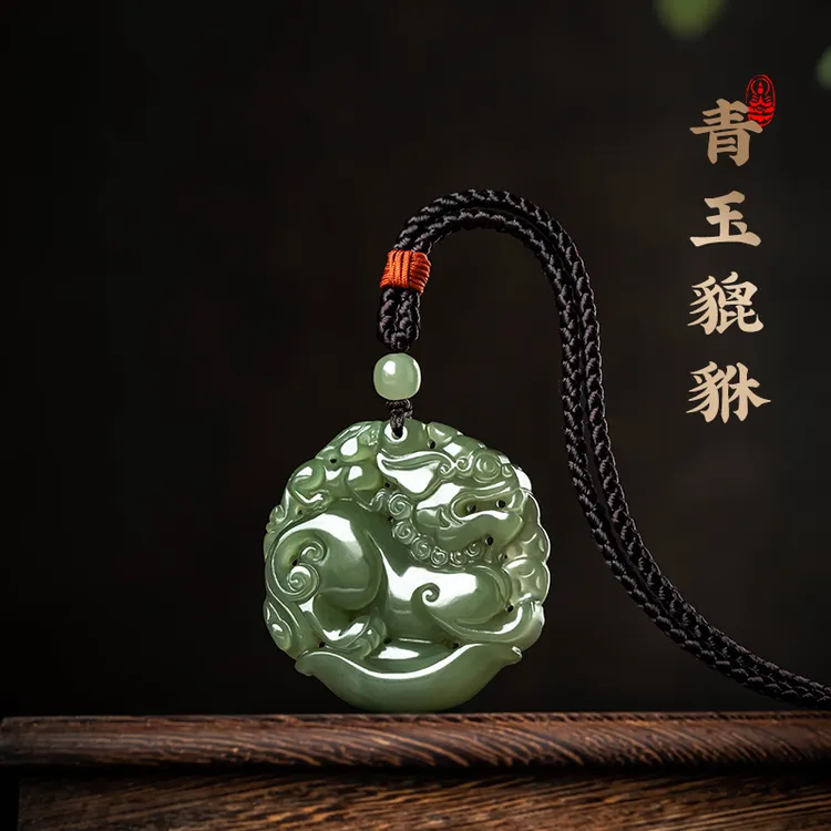新疆天然收藏级和田玉双面貔貅吊坠项炼高档玉石玉佩挂坠招财礼物