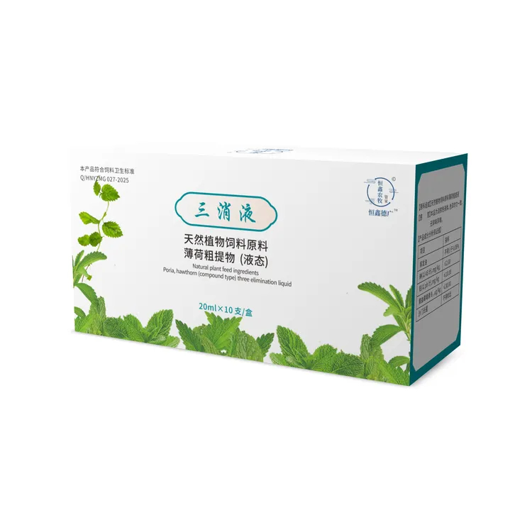 三消液-正品-吃撑-吃多-肚子里有水-积奶-不反嚼