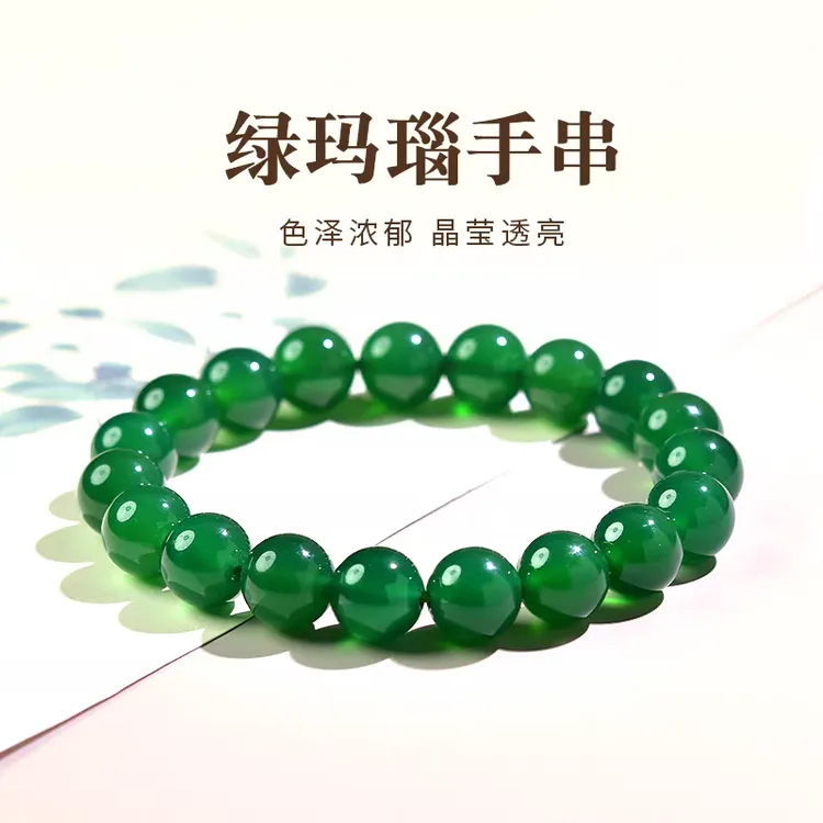 天然绿玛瑙手串时尚单圈男女款气质满绿设计高端饰品送女友闺蜜礼