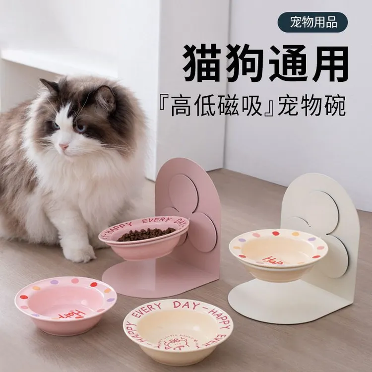 陶瓷高脚碗可拆宠物猫咪碗猫狗碗护颈椎防打翻猫粮碗饮水碗倾斜