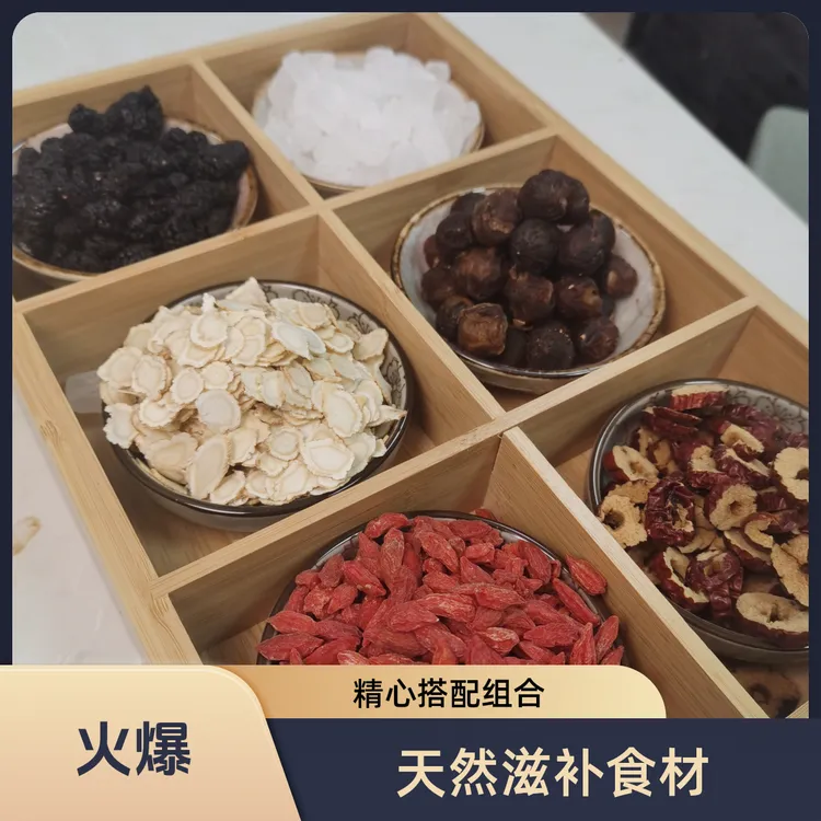 人参六堡茶包桑葚枸杞桂圆人参大枣泡水泡茶