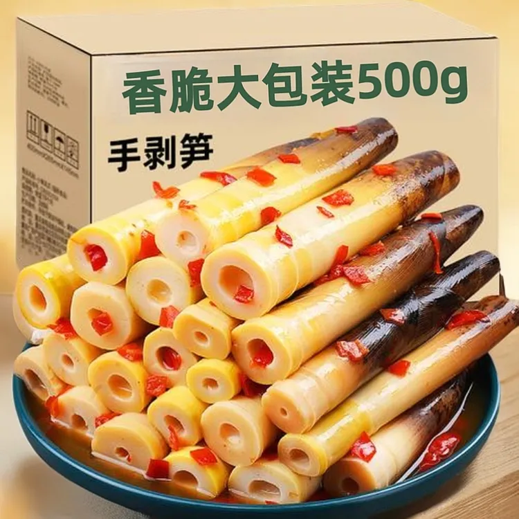 【鲜菇姑家】香辣即食手剥笋网红老汤泡椒不辣三口味脆嫩鲜嫩笋包邮