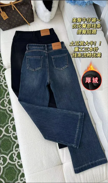 蜜桃臀加绒提臀牛仔裤筒喇裤高腰弹力显瘦微喇裤加厚女款喇叭牛仔
