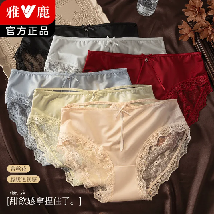 雅鹿内裤女士法式蕾丝裤头性感中低腰无痕纯欲风少女生三角裤新款