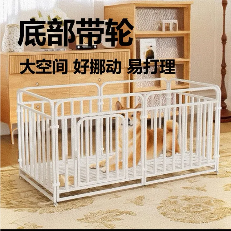 加粗中小型犬专用室内狗围栏自由组合宠物防逃狗围栏狗窝带轮狗笼