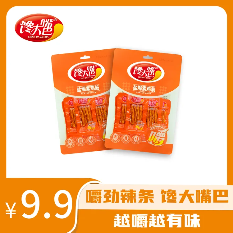 馋大嘴巴牛板筋素鸡筋湖南儿时味道香辣追剧解馋即食零食一根筋