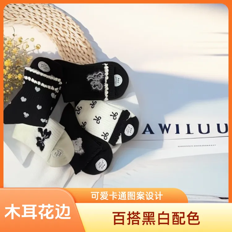 10双小清新甜美混色女士秋冬休闲舒适中筒棉袜