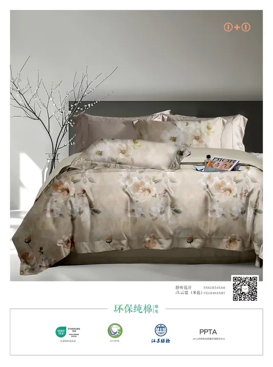 【金太阳磨毛】100%棉全棉长绒棉磨毛四件套磨毛四件套纯棉100%全棉