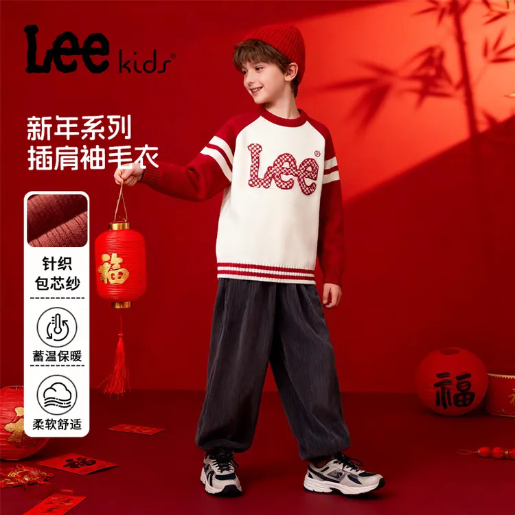 LeeKids童装儿童毛衣冬季男孩红色插肩针织衫男童新年保暖冬装潮