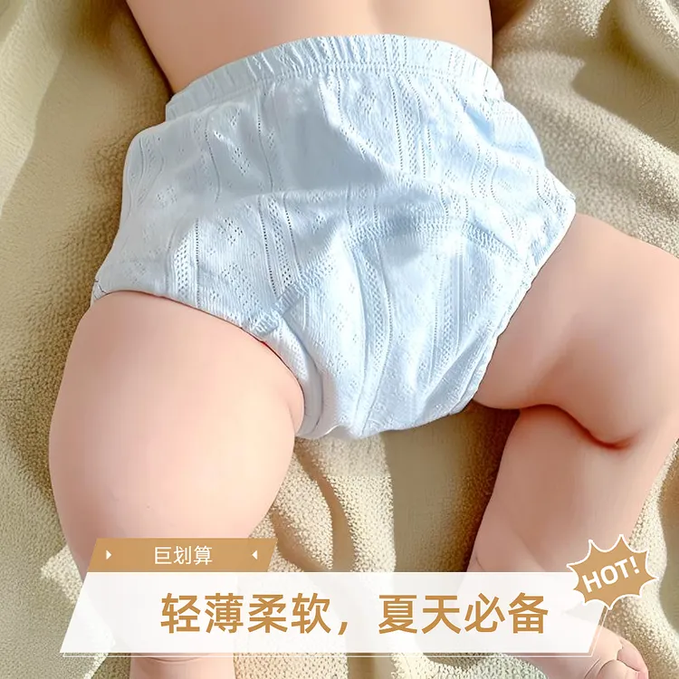 【3条装】宝宝内裤戒尿不湿透气防水婴儿尿裤纯棉可水洗透气训练裤