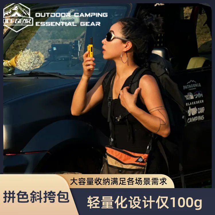 OCEGEAR轻量化斜挎包户外防水休闲运动骑行单肩百搭款山系小方包