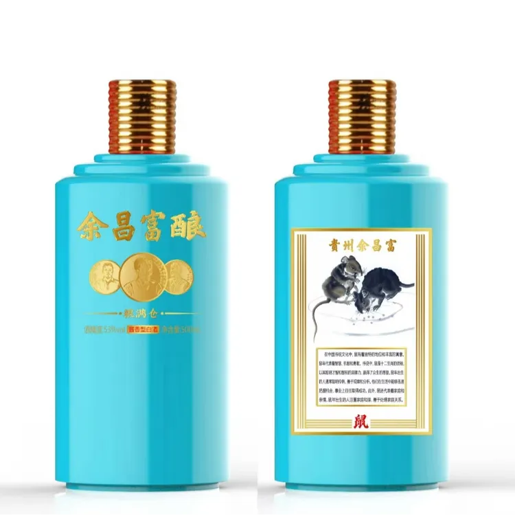 余昌富余昌富鼠年生肖酒汤色黄汤53%Vol500