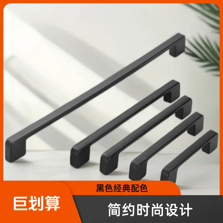 柜门抽屉衣柜橱柜门把手现代简约单孔黑色一字实心加厚新款小拉手
