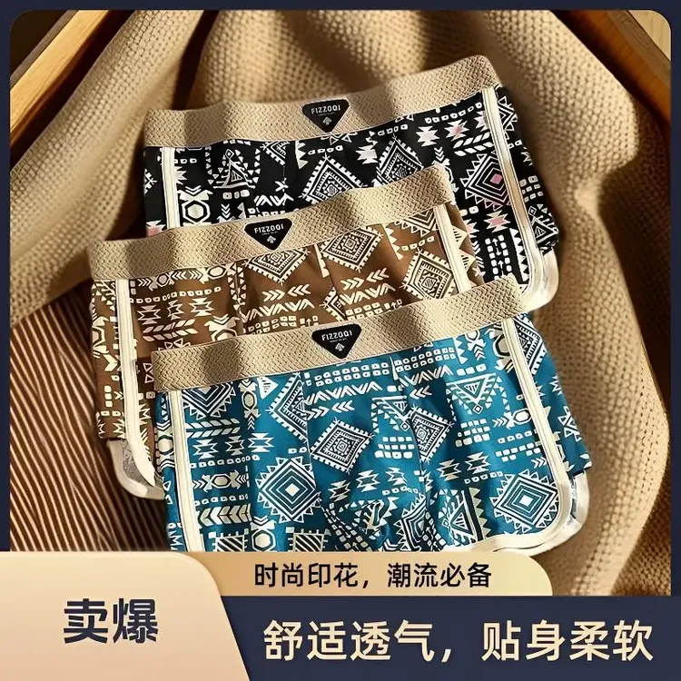 复古民族风印花青少年内裤纯棉抑菌裆透气亲肤薄款男生四角冰丝裤