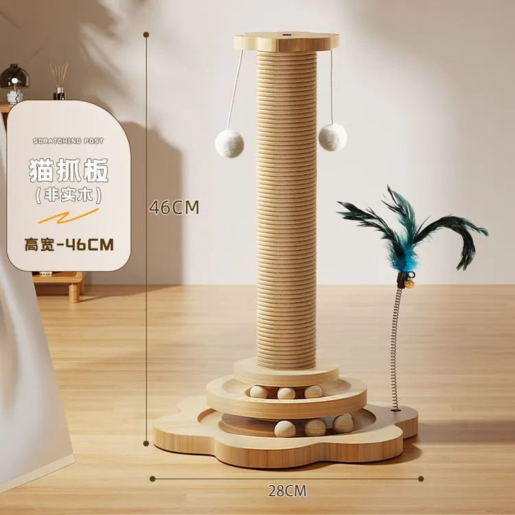 猫抓板猫爬架多功能立式猫抓板猫抓柱耐磨防抓沙发解闷猫玩具