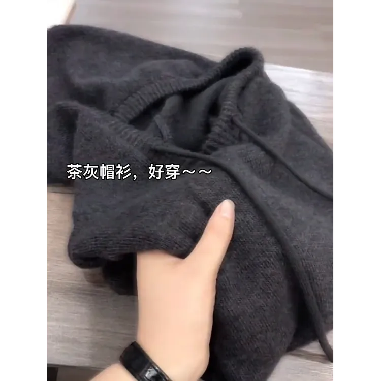 今年秋冬超火休闲风穿搭2025新款复古气质减龄百搭连帽毛针织上衣