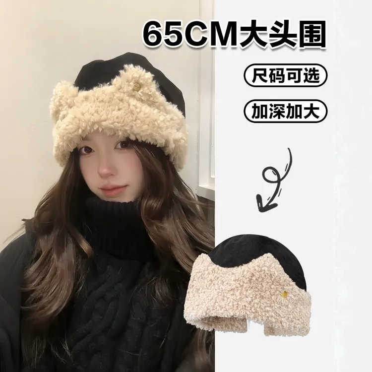 大头围可爱猫耳朵羊羔绒雷锋帽秋冬保暖加绒加厚护耳包头帽大码