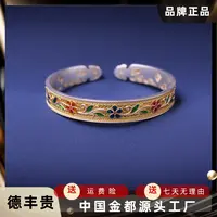 足银手镯 品牌描金足银梅花银手镯足银999经典轻奢高端礼品