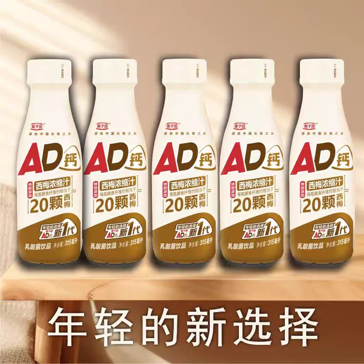 栗子园AD钙315ML*15瓶整箱童年味道乳酸菌饮品