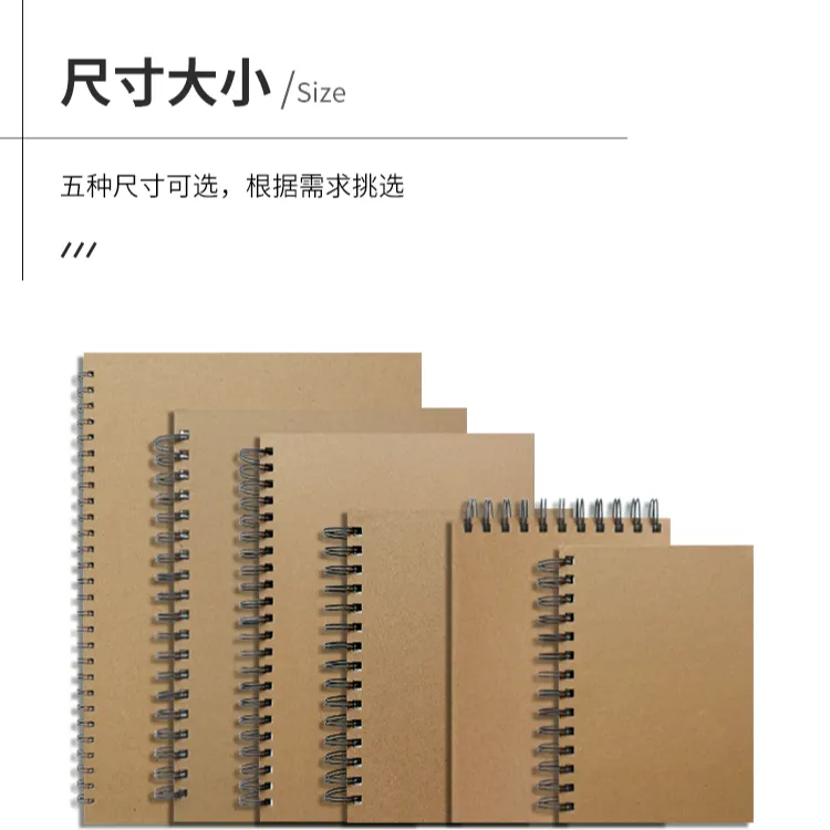 悦声加厚素描速写美术生专用线圈侧翻上翻硬壳牛皮画画画画本