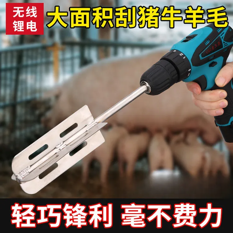 屠宰专用杀猪打毛机去猪毛神器电动刮猪毛猪毛刮刀杀猪脱毛机设备
